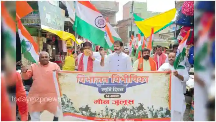 Kachhwa Silent procession taken out on Partition Horror Remembrance Day