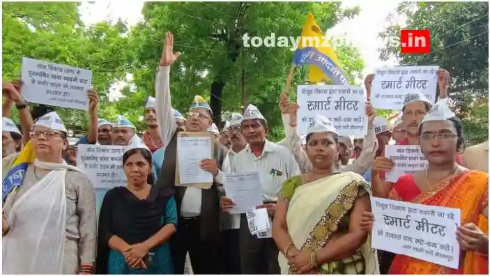 Mirzapur AAP opposed the smart meters being installed by the electricity department