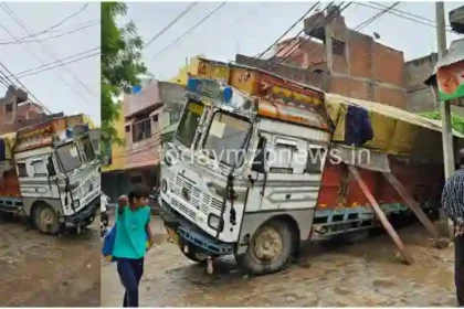 Mirzapur After the rain, the truth about Amrit Yojana works started coming out