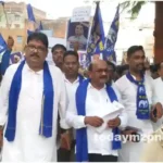 Mirzapur BSP protests against Supreme Court decision