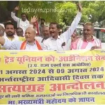 Mirzapur Janhit Morcha demonstrated at the district headquarters regarding its demands