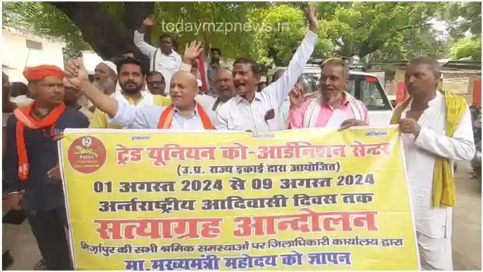 Mirzapur Janhit Morcha demonstrated at the district headquarters regarding its demands