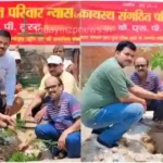 Mirzapur Plantation was done in Jangi Road by the social organization KSP Trust