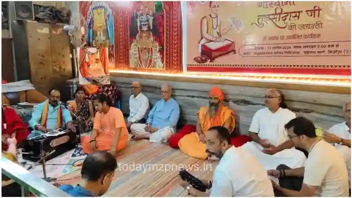 Mirzapur Tulsidas Jayanti celebrations concluded with great fervour