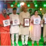 New logo of Mirzapur Nagar Palika Parishad launched