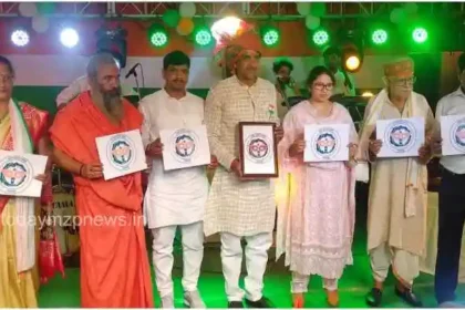 New logo of Mirzapur Nagar Palika Parishad launched