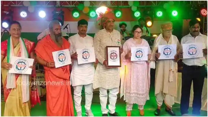 New logo of Mirzapur Nagar Palika Parishad launched