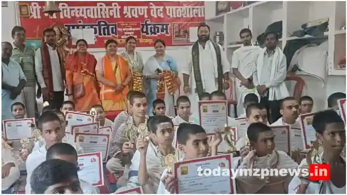 Palk Sanstha Veda memorization competition organized on World Sanskrit Day