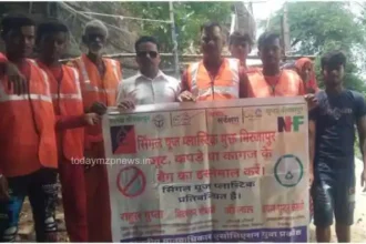 Plastic free campaign launched in Mirzapur, Vindhyachal and Ghaziaghat