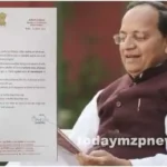 Rajya Sabha MP Arun Singh wrote a letter for the religious and tourism development of Mirzapur