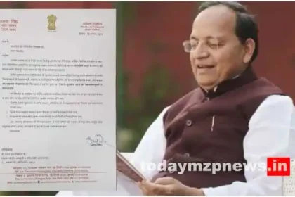 Rajya Sabha MP Arun Singh wrote a letter for the religious and tourism development of Mirzapur