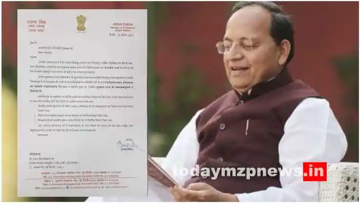 Rajya Sabha MP Arun Singh wrote a letter for the religious and tourism development of Mirzapur