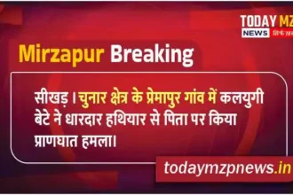 Sikhad Mirzapur In Prempur village of Chunar area, the son attacked his father with a sharp weapon