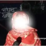 Sonbhadra Breaking Woman accuses three youths of gang rape