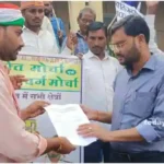 Sonbhadra Memorandum submitted demanding caste census