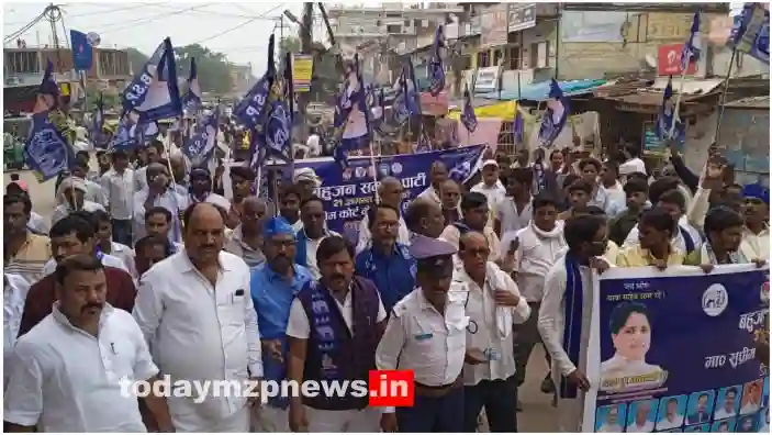 Sonbhadra news BSP took out a procession and submitted a memorandum