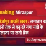 mirzapur-brake-applied-on-the-continuously-rising-water-level-of-river-ganga