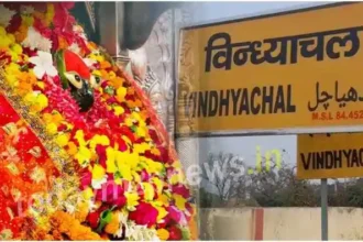 11 trains will stop at Vindhyachal Dham during Navratri