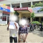 Case of rape of a minor in Vindhyachal police station area