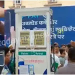 Clash between customer and employees at petrol pump in Mirzapur