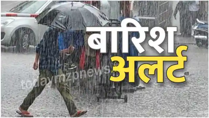 Heavy rain warning for three days in the state