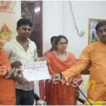 House warming ceremony of houses under PM Awas Yojana concluded in Mirzapur