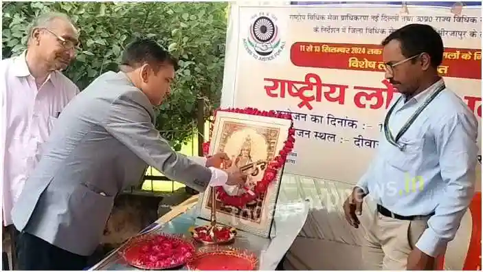 In Mirzapur the District Judge inaugurated the National Lok Adalat by lighting a lamp