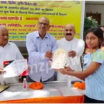 Kachhwa Meritorious students were rewarded