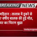 Madihaan 7 year old boy died after drowning in a pond