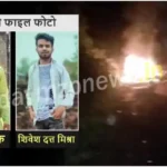 Madihaan Two killed after being hit by an unknown vehicle bike burnt to ashes