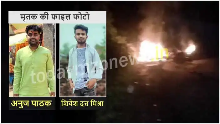 Madihaan Two killed after being hit by an unknown vehicle bike burnt to ashes