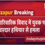 Mirzapur A youth was attacked with a sharp weapon in a family dispute