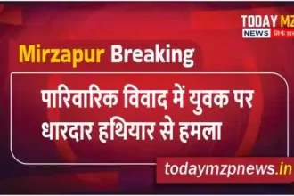 Mirzapur A youth was attacked with a sharp weapon in a family dispute