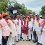 Mirzapur BJP OBC Front burnt effigy against Rahul Gandhi's alleged remarks on reservation