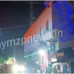 Mirzapur Eid-e-Milad-un-Nabi Festival