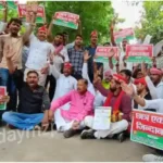 Mirzapur Massive anger in Sapa over the incident of burning the effigy of Akhilesh Yadav