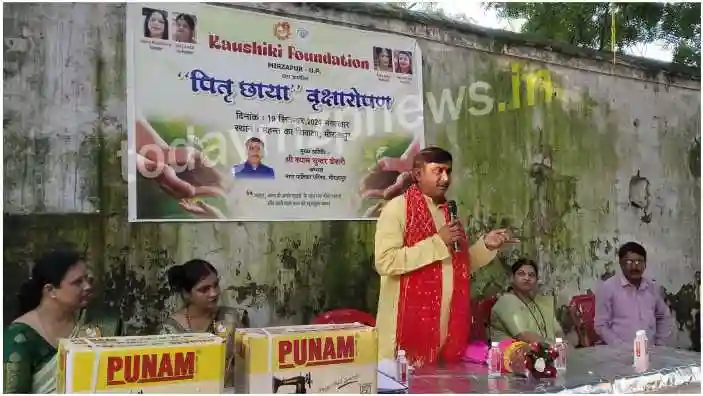 Mirzapur Members of Koshiki Foundation planted trees to pay tribute to their ancestors