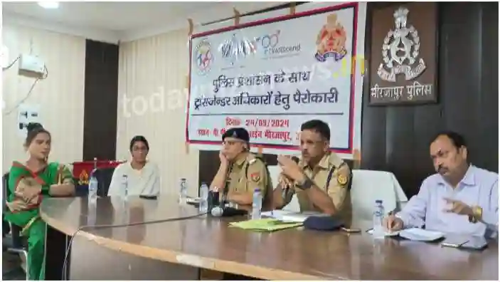 Mirzapur Police-administration showed support in the meeting on transgender rights