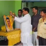 Mirzapur Ramashankar Patel paid tribute to Pandit Deen Dayal Upadhyay on his birth anniversary