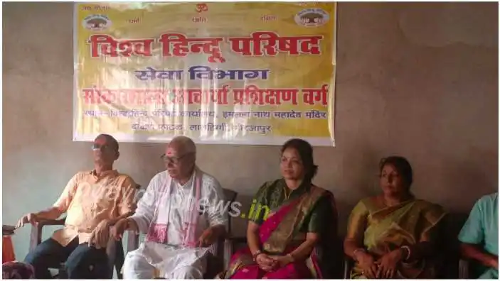 Mirzapur The 3 day long Sanskar Shala of Vishwa Hindu Parishad was inaugurated