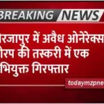 One accused arrested for smuggling illegal Onerex syrup in Mirzapur