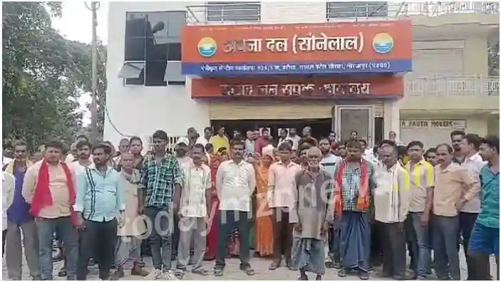 Protested at the office of Union Minister Anupriya Patel and handed over a memorandum