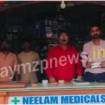 Raid on medical store in Mirzapur Checking the quality of medicines