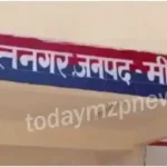 Mirzapur Constable suspended for beating an innocent person