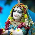 Shri Radha Ashtami and Jyeshtha Gauri Vrat Know the importance and method of worship