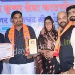 Shubham Kumar Gupta received the National Service Ratna Award 2024