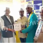 Sonbhadra Aam Aadmi Party organization meeting concluded