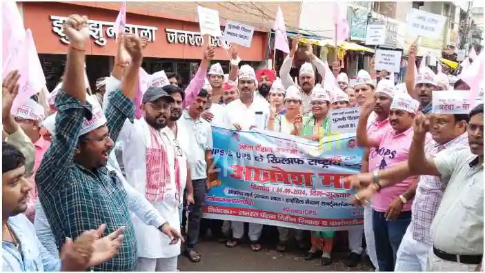 Sonbhadra Atewa pension outrage march for restoration of old pension