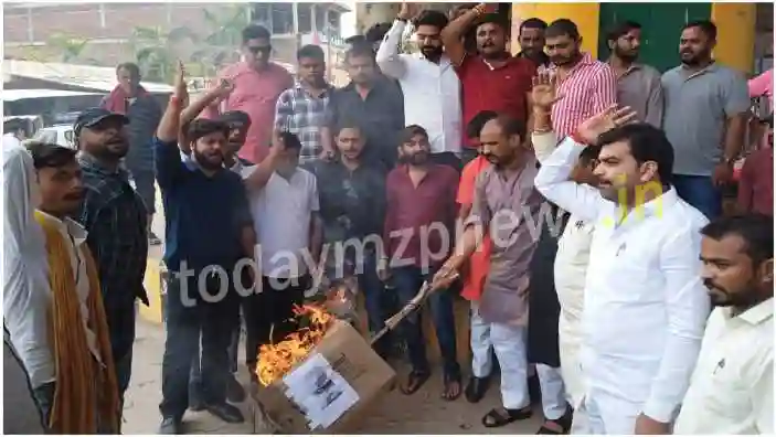 Sonbhadra BJP Yuva Morcha burnt an effigy against the statement of former CM