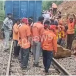 Sonbhadra Due to continuous rain in the district a landslide occurred on the railway track